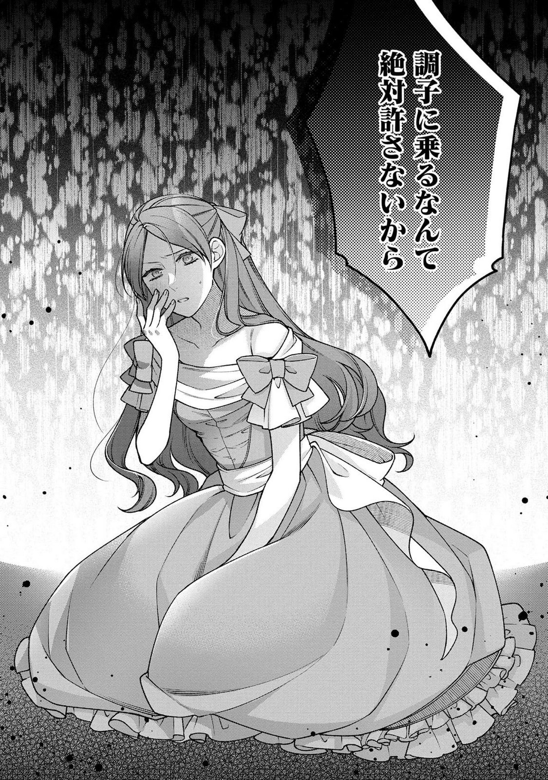 Shiroi Kekkon, Saikou desu. - Shiitagerareta Reijou, Niizuma to Maid wo Kenin-chuu - Chapter 1 - Page 35