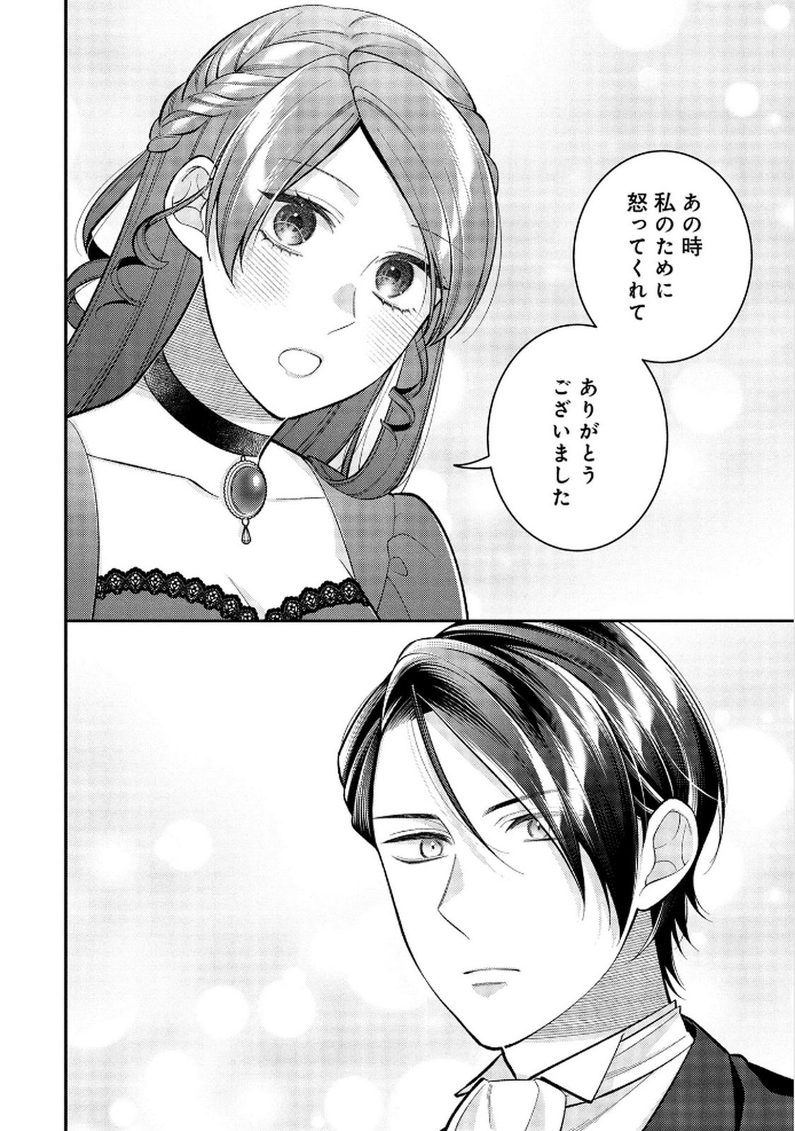 Shiroi Kekkon, Saikou desu. - Shiitagerareta Reijou, Niizuma to Maid wo Kenin-chuu - Chapter 11 - Page 28
