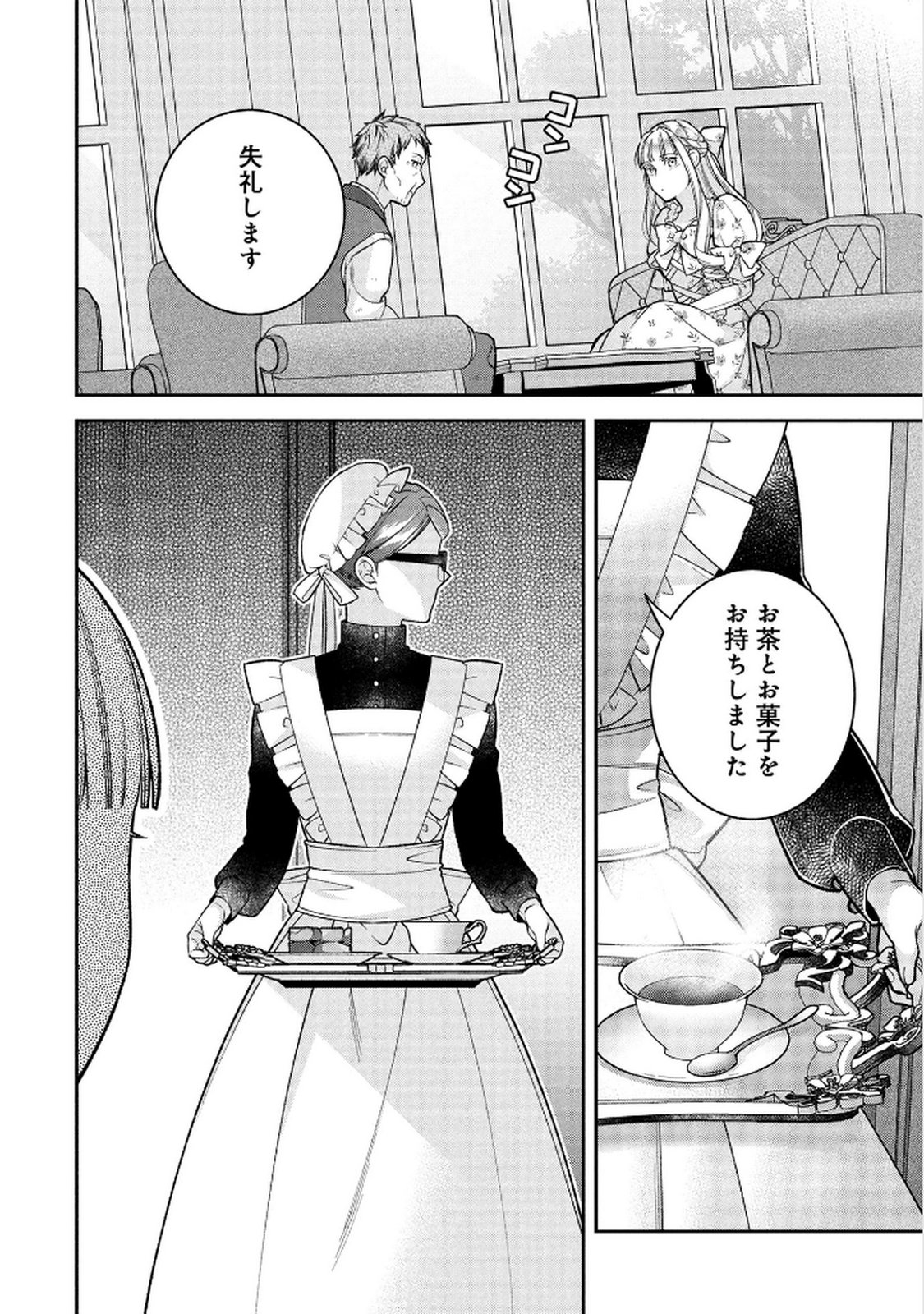 Shiroi Kekkon, Saikou desu. - Shiitagerareta Reijou, Niizuma to Maid wo Kenin-chuu - Chapter 15 - Page 18