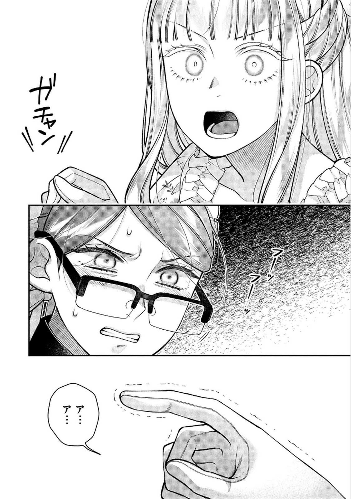 Shiroi Kekkon, Saikou desu. - Shiitagerareta Reijou, Niizuma to Maid wo Kenin-chuu - Chapter 15 - Page 30