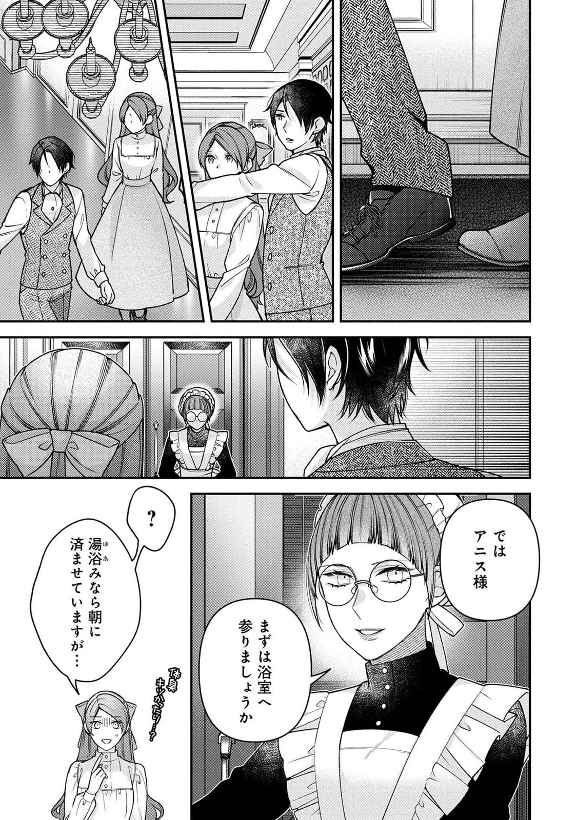 Shiroi Kekkon, Saikou desu. - Shiitagerareta Reijou, Niizuma to Maid wo Kenin-chuu - Chapter 2 - Page 25