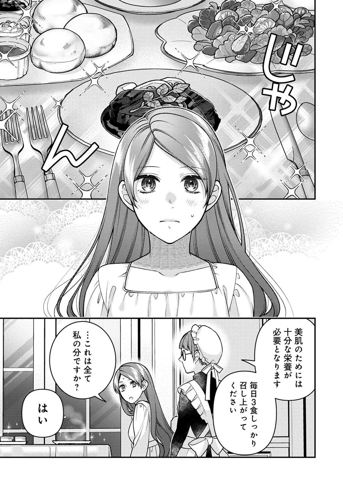 Shiroi Kekkon, Saikou desu. - Shiitagerareta Reijou, Niizuma to Maid wo Kenin-chuu - Chapter 2 - Page 29