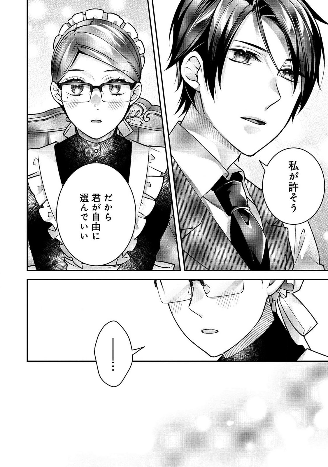 Shiroi Kekkon, Saikou desu. - Shiitagerareta Reijou, Niizuma to Maid wo Kenin-chuu - Chapter 3 - Page 28