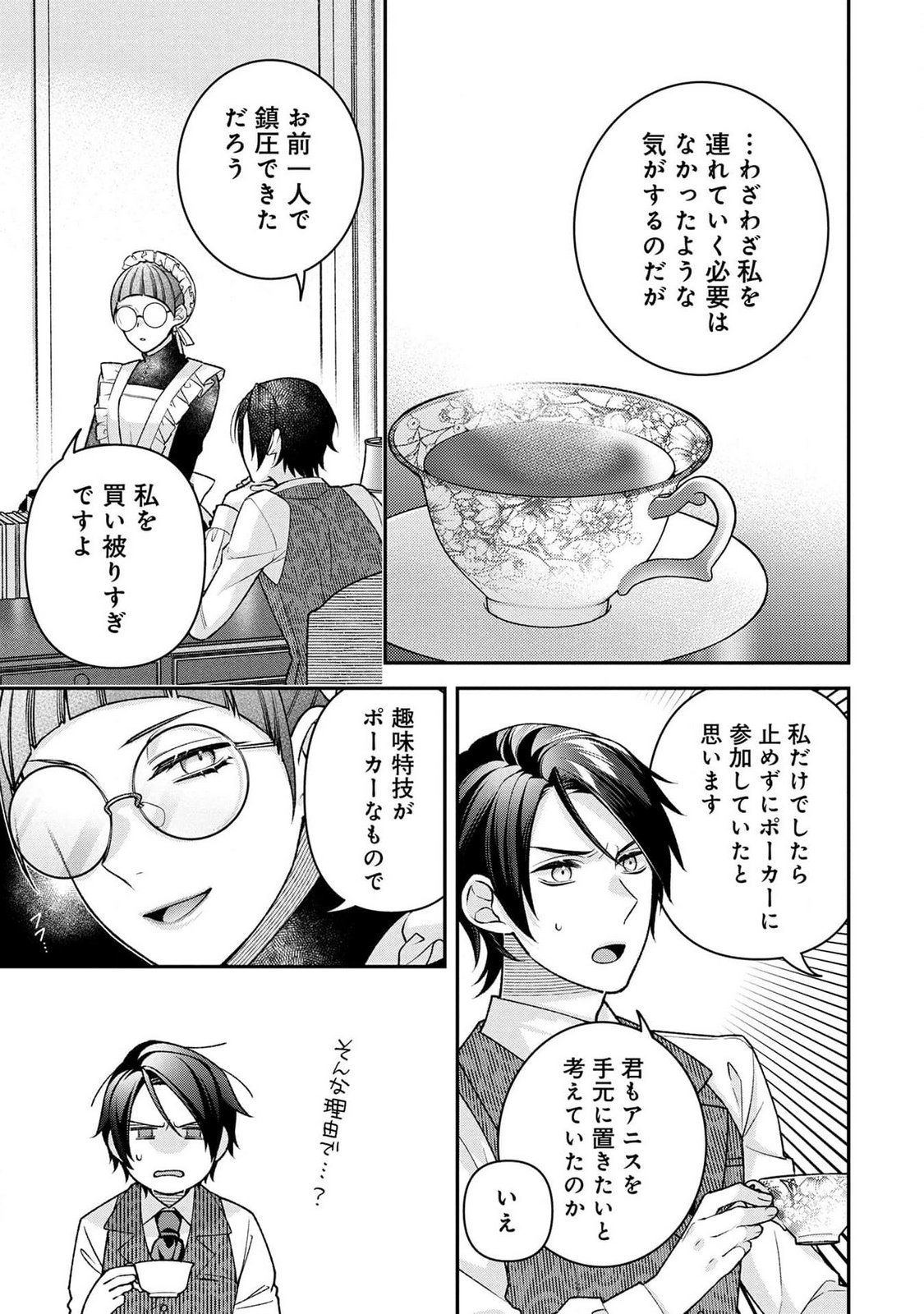 Shiroi Kekkon, Saikou desu. - Shiitagerareta Reijou, Niizuma to Maid wo Kenin-chuu - Chapter 3 - Page 29