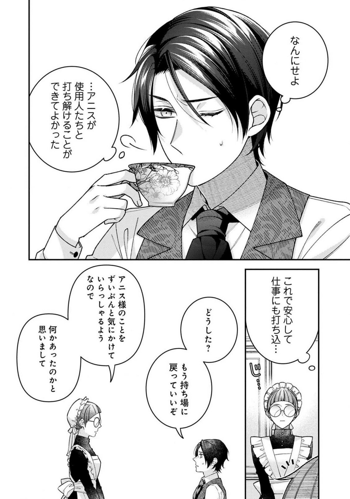 Shiroi Kekkon, Saikou desu. - Shiitagerareta Reijou, Niizuma to Maid wo Kenin-chuu - Chapter 3 - Page 30