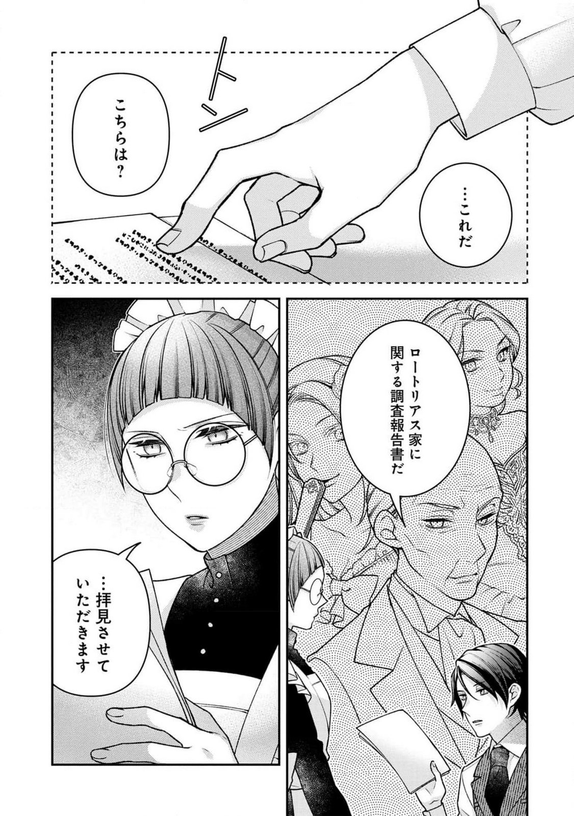 Shiroi Kekkon, Saikou desu. - Shiitagerareta Reijou, Niizuma to Maid wo Kenin-chuu - Chapter 3 - Page 31