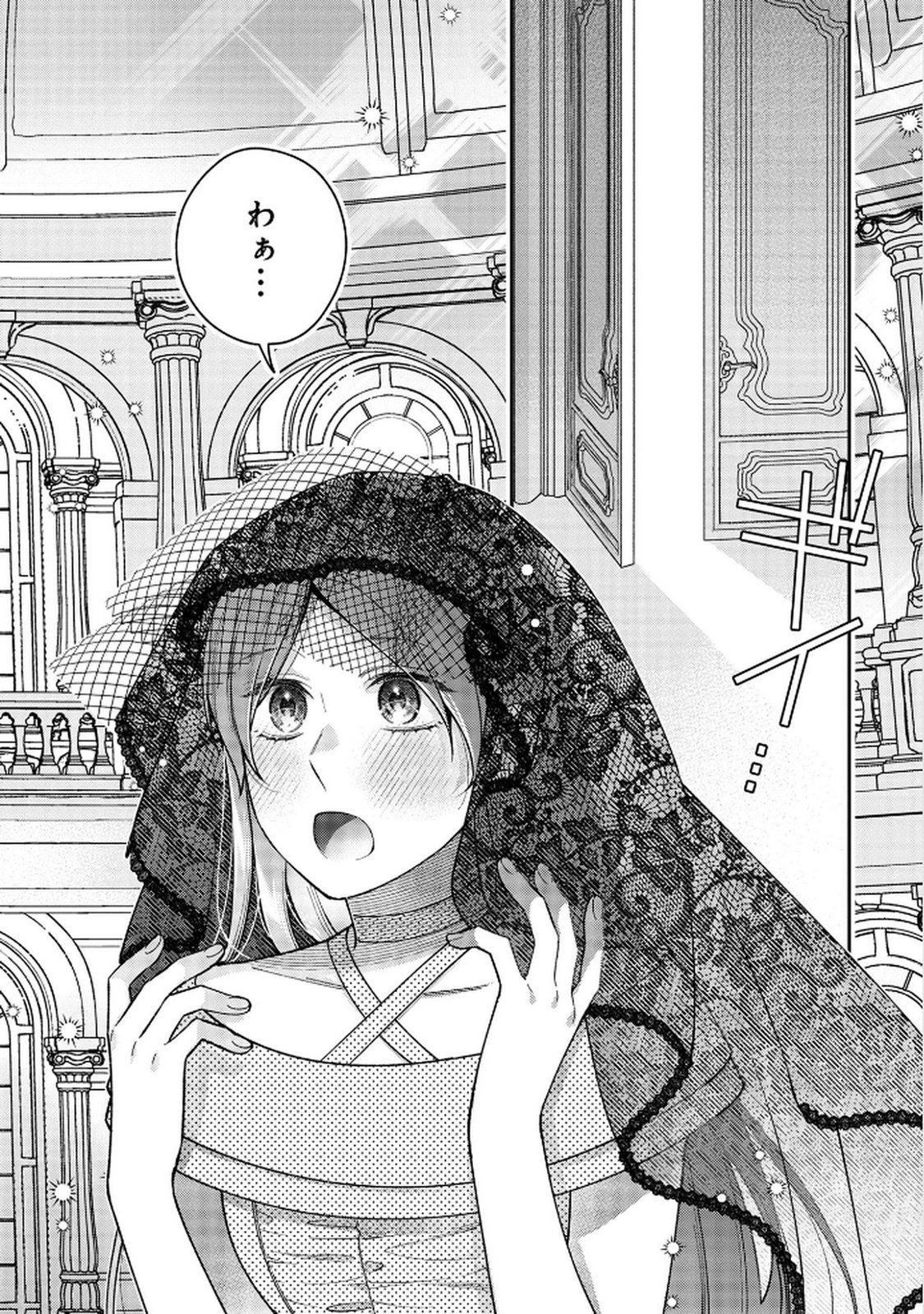 Shiroi Kekkon, Saikou desu. - Shiitagerareta Reijou, Niizuma to Maid wo Kenin-chuu - Chapter 8 - Page 22