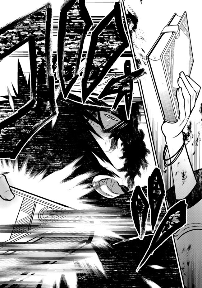 Hakumahou-shi wa Shienshoku de wa arimasen - Chapter 10.2 - Page 15