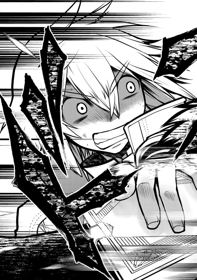 Hakumahou-shi wa Shienshoku de wa arimasen - Chapter 10.2 - Page 16