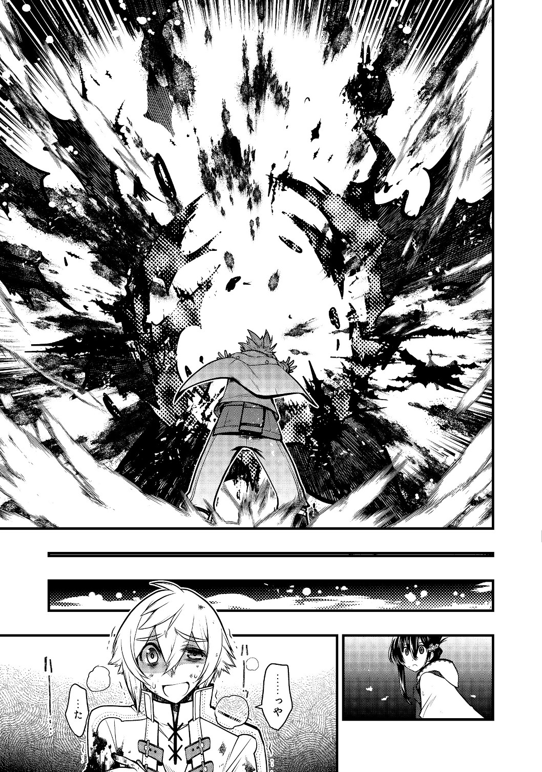 Hakumahou-shi wa Shienshoku de wa arimasen - Chapter 3.1 - Page 23