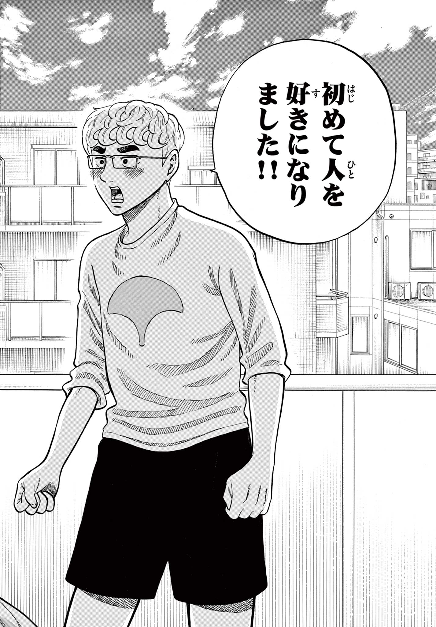 Shiroyama to Mita-san - Chapter 100 - Page 12