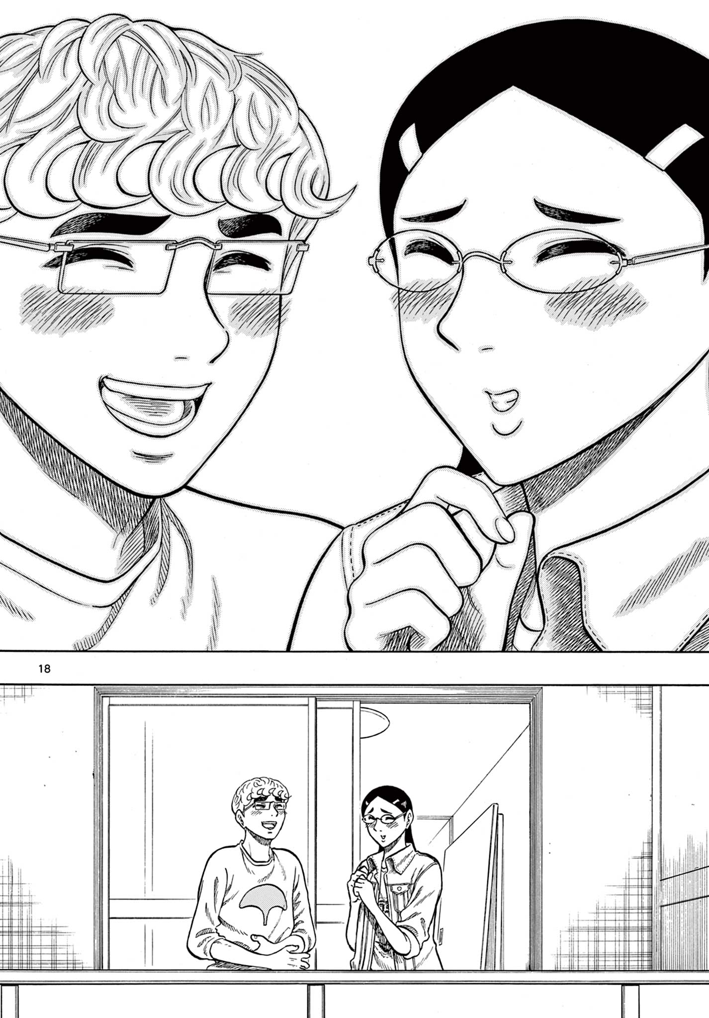 Shiroyama to Mita-san - Chapter 100 - Page 18