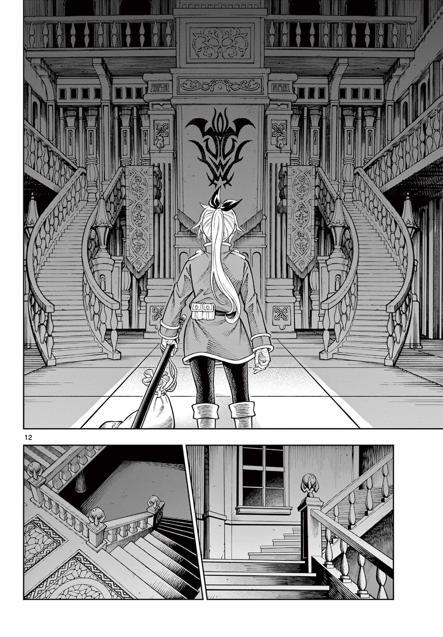Shiroyama to Mita-san - Chapter 21 - Page 12