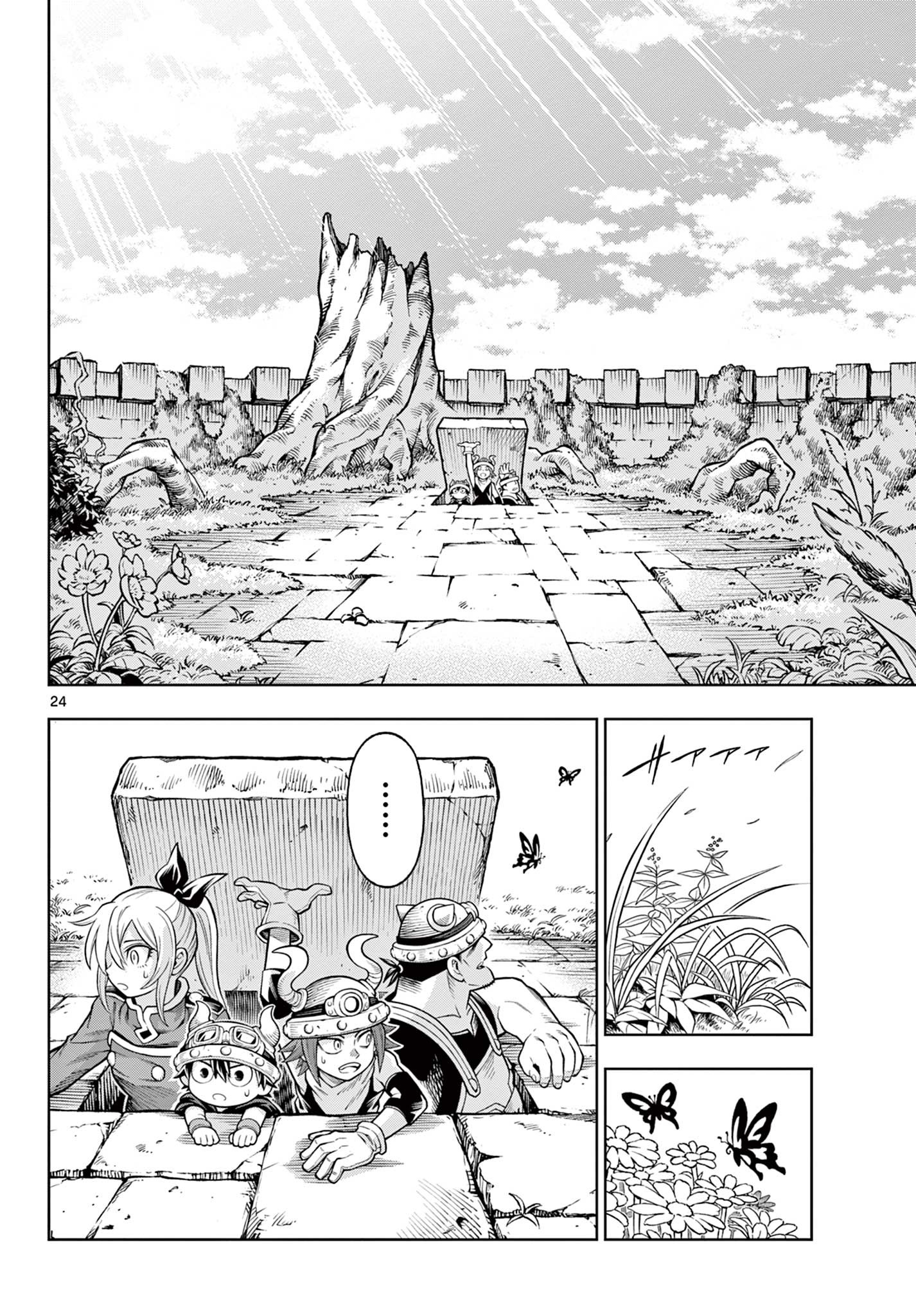 Shiroyama to Mita-san - Chapter 21 - Page 24