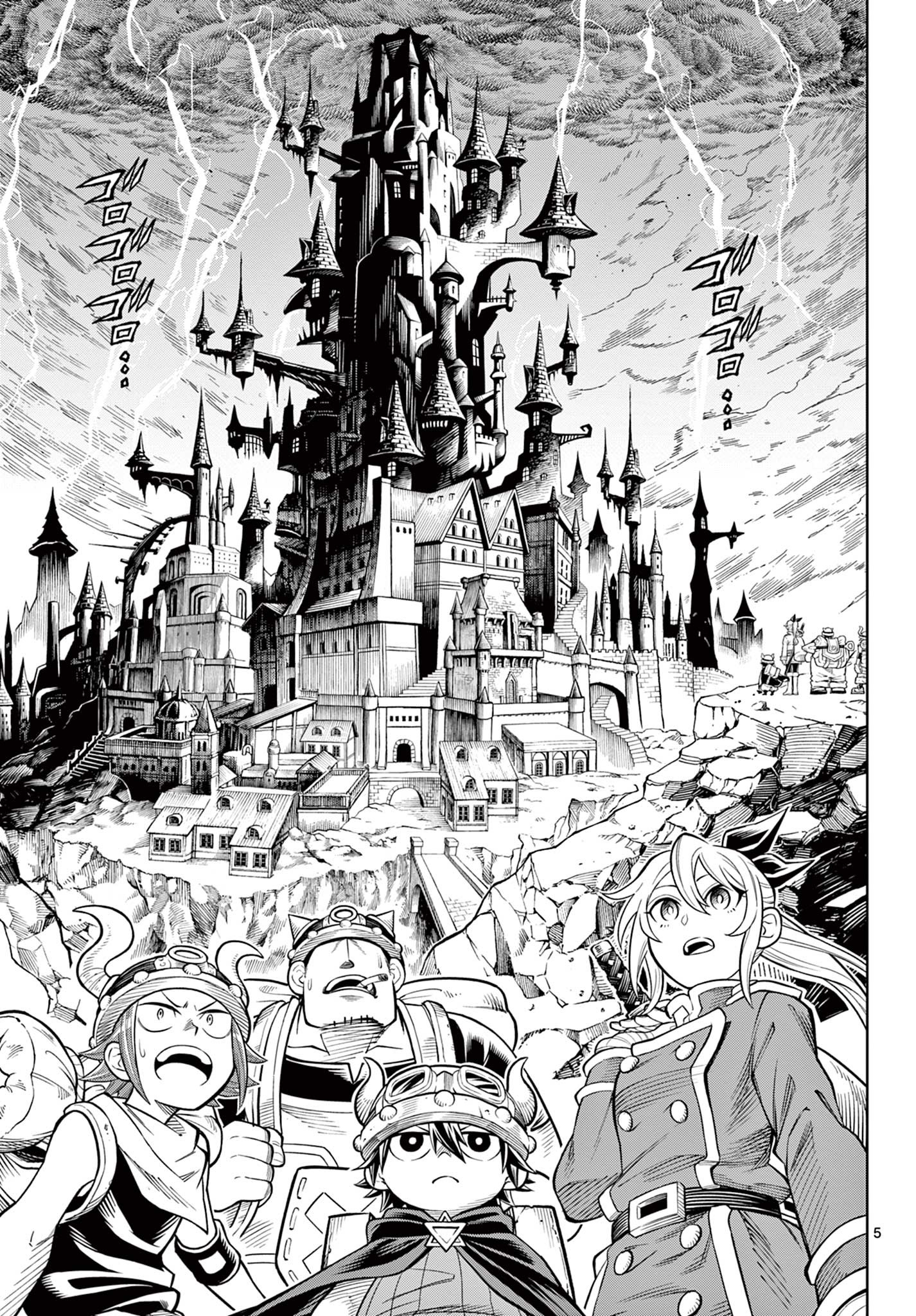 Shiroyama to Mita-san - Chapter 21 - Page 5