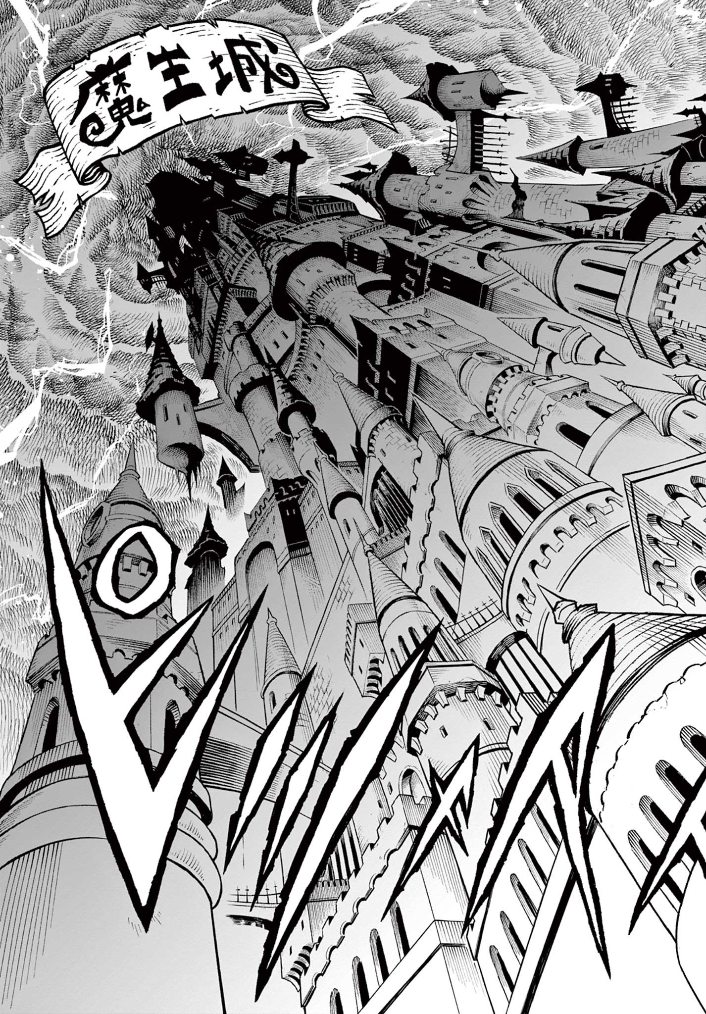 Shiroyama to Mita-san - Chapter 21 - Page 7