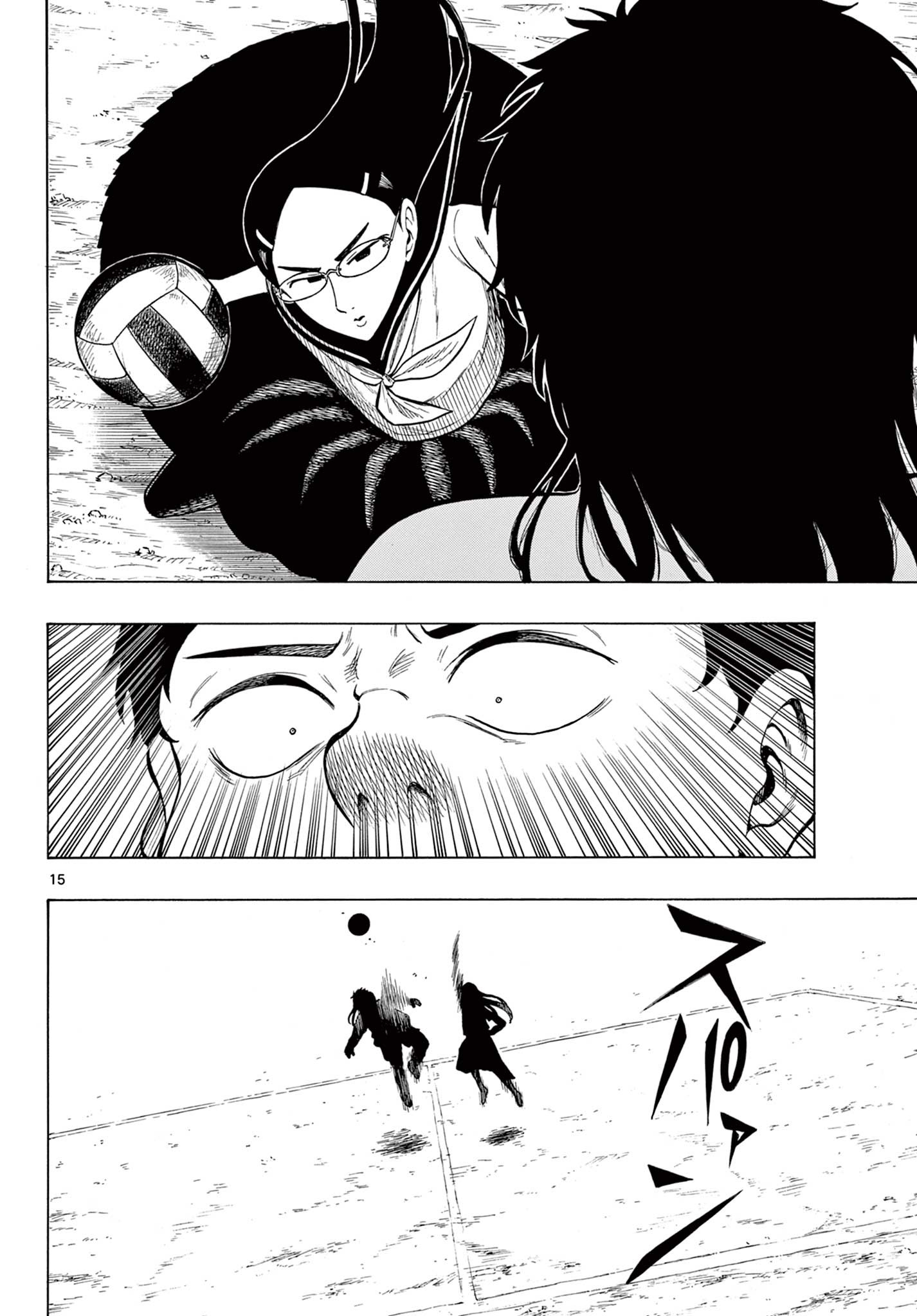 Shiroyama to Mita-san - Chapter 33 - Page 14