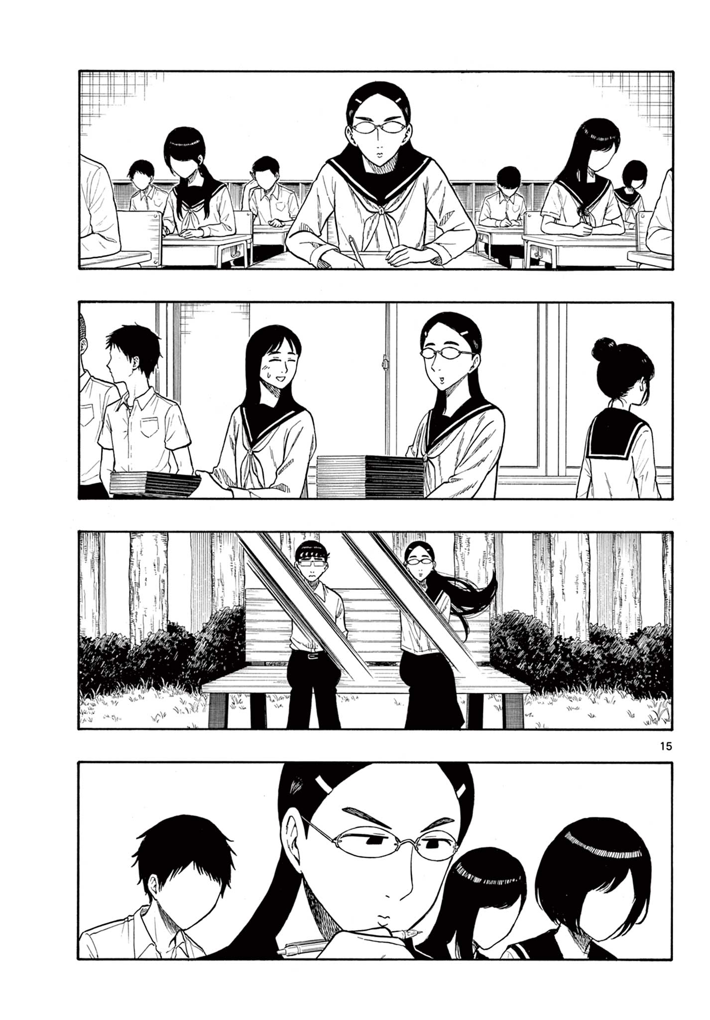 Shiroyama to Mita-san - Chapter 37 - Page 15