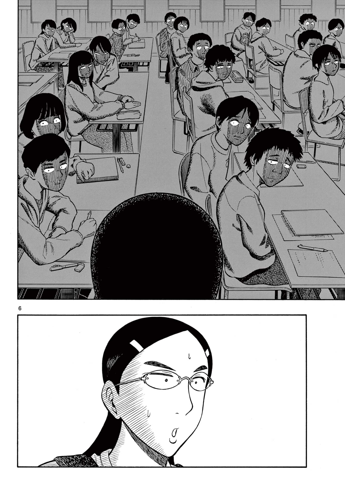 Shiroyama to Mita-san - Chapter 59 - Page 6