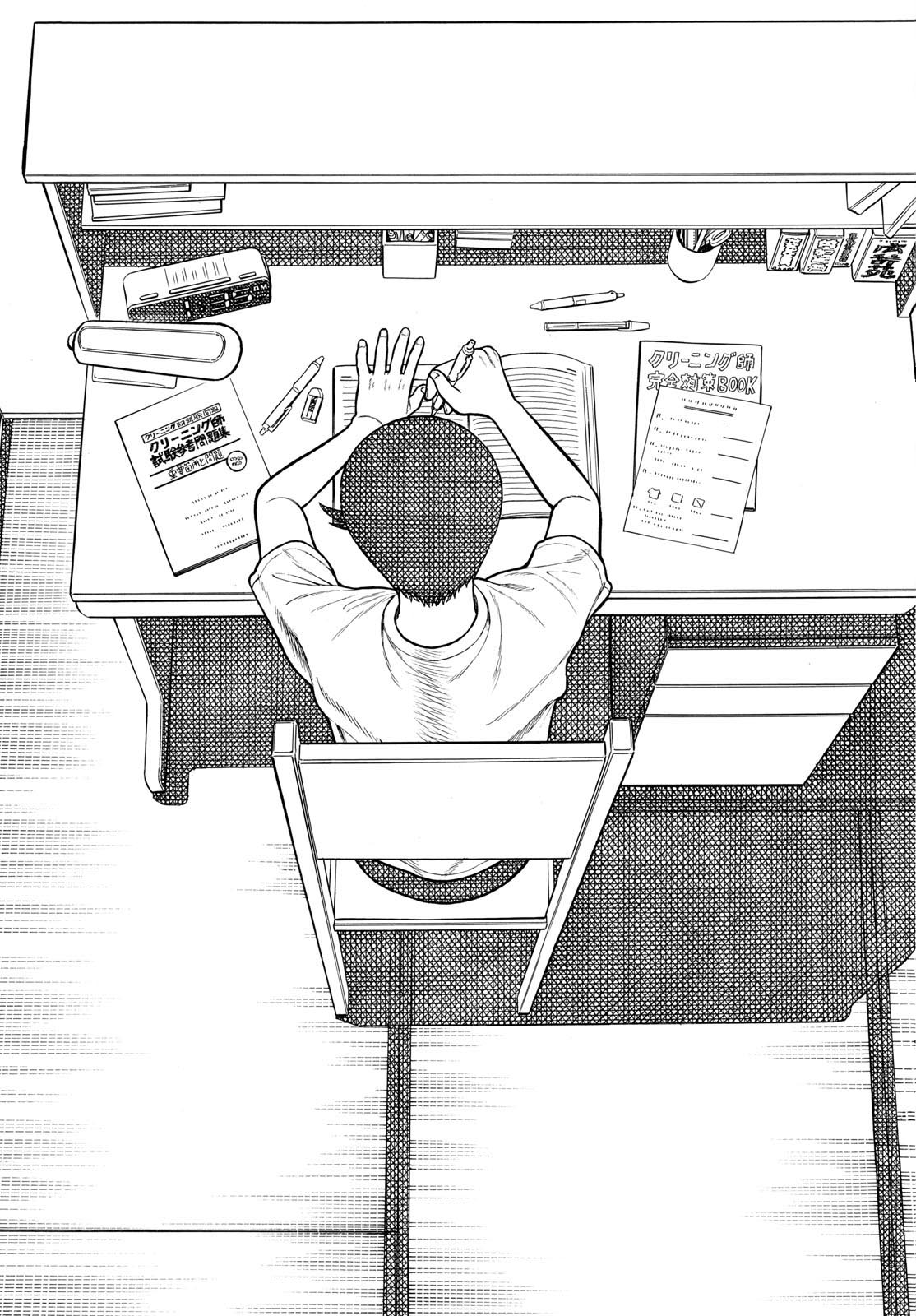 Shiroyama to Mita-san - Chapter 71 - Page 13