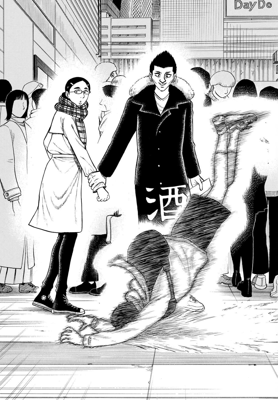 Shiroyama to Mita-san - Chapter 78 - Page 11