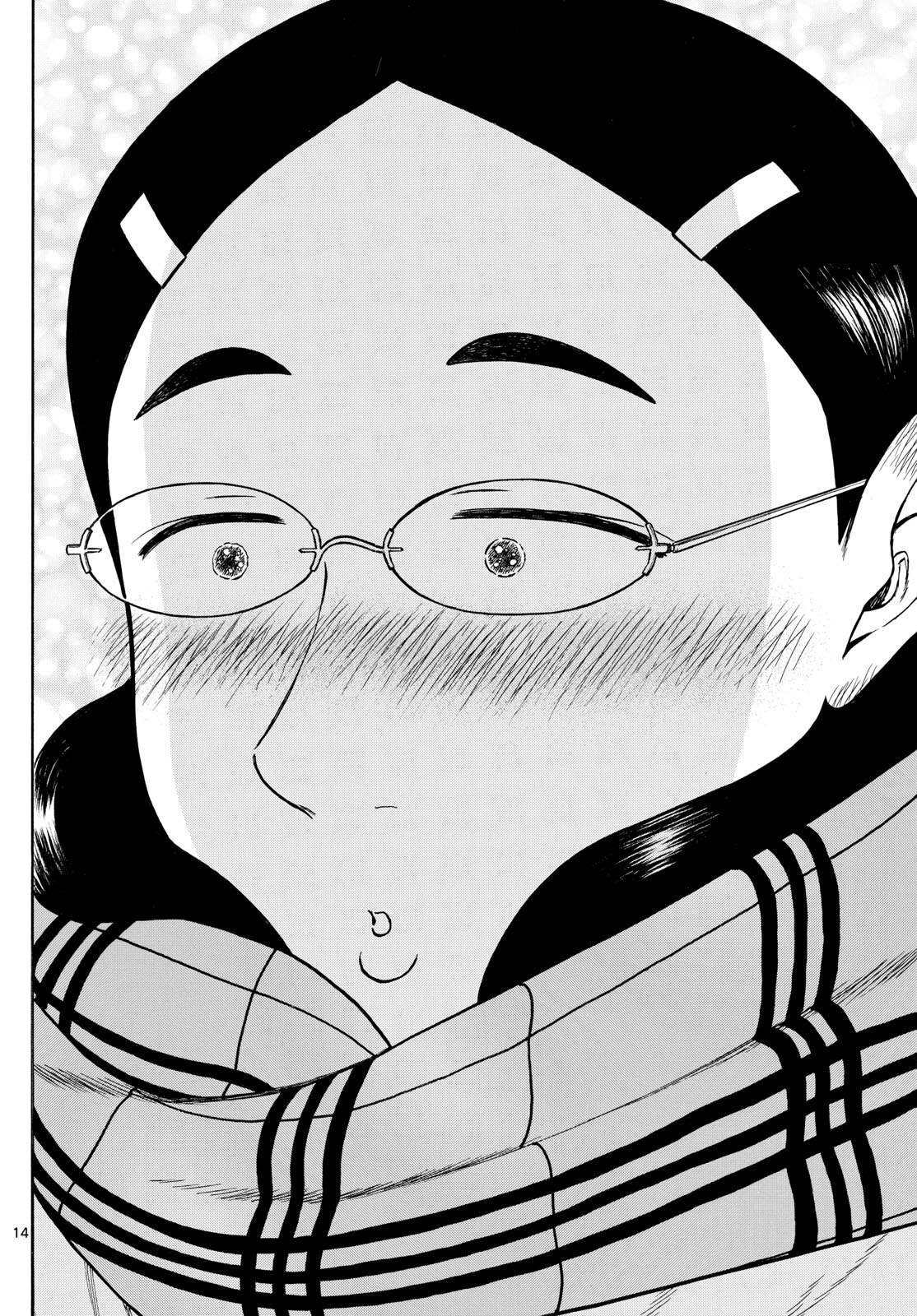 Shiroyama to Mita-san - Chapter 79 - Page 14