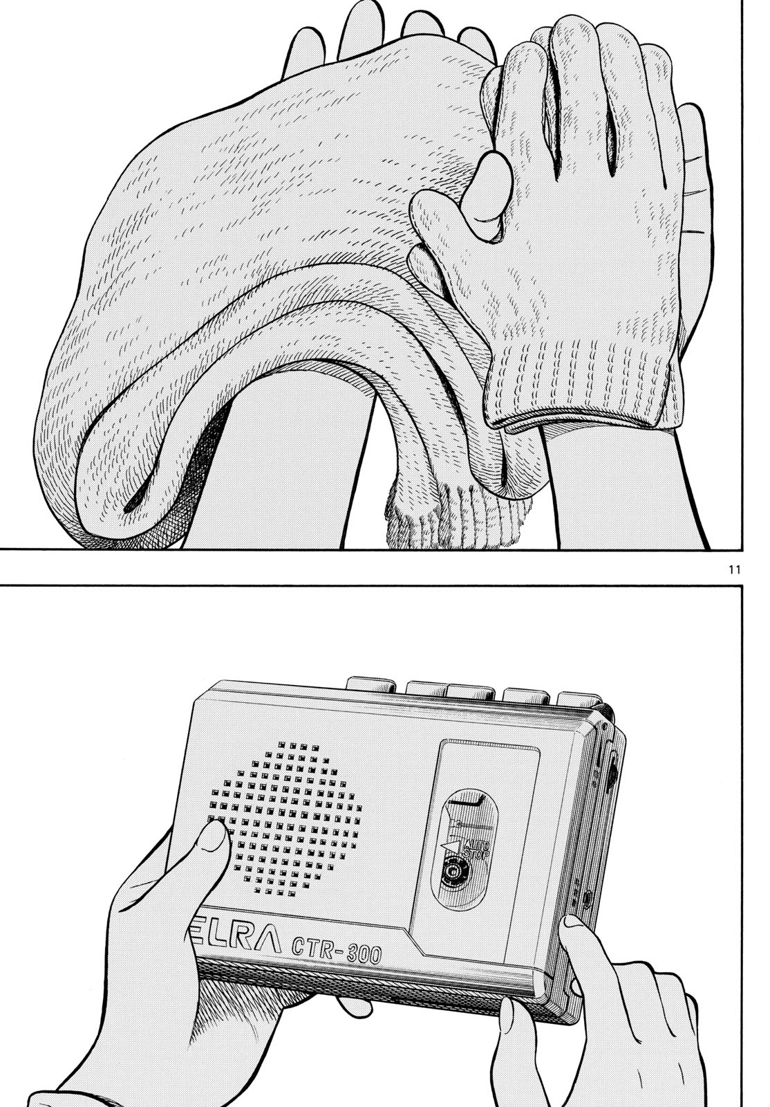 Shiroyama to Mita-san - Chapter 97 - Page 11