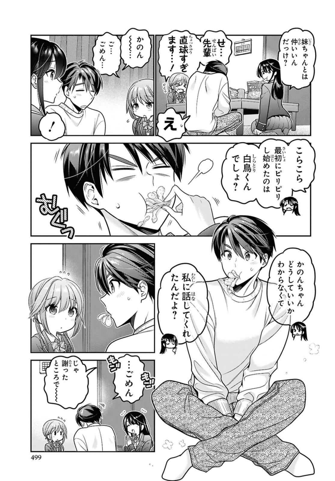 Shishunki-chan no Shitsukekata - Chapter 50.2 - Page 6