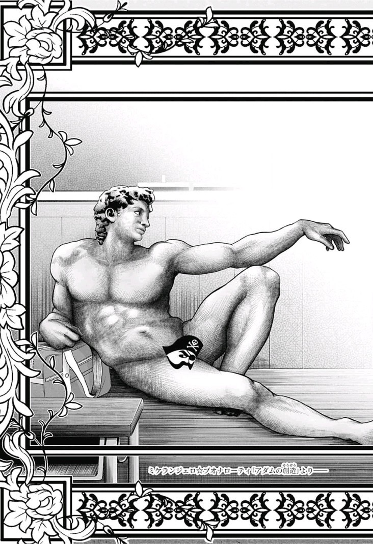 Shishunki Renaissance! David-kun - Chapter 1 - Page 21