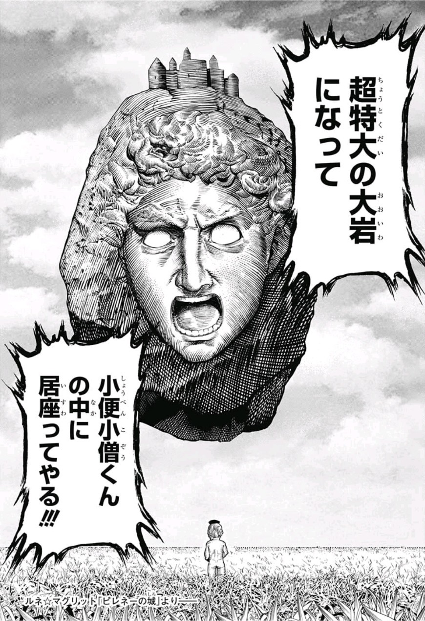 Shishunki Renaissance! David-kun - Chapter 15 - Page 10