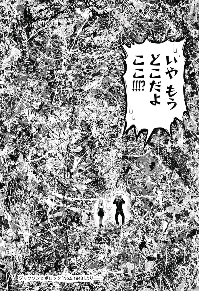 Shishunki Renaissance! David-kun - Chapter 16 - Page 10