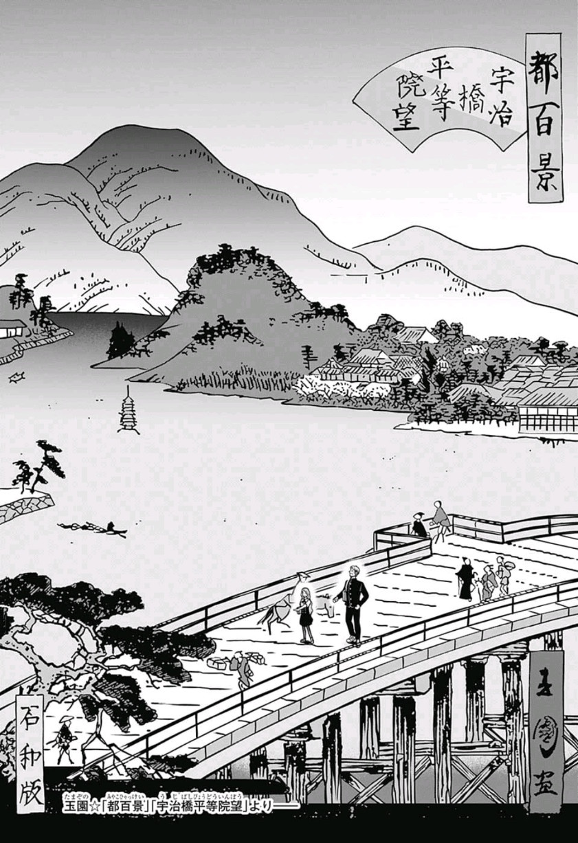 Shishunki Renaissance! David-kun - Chapter 16 - Page 8