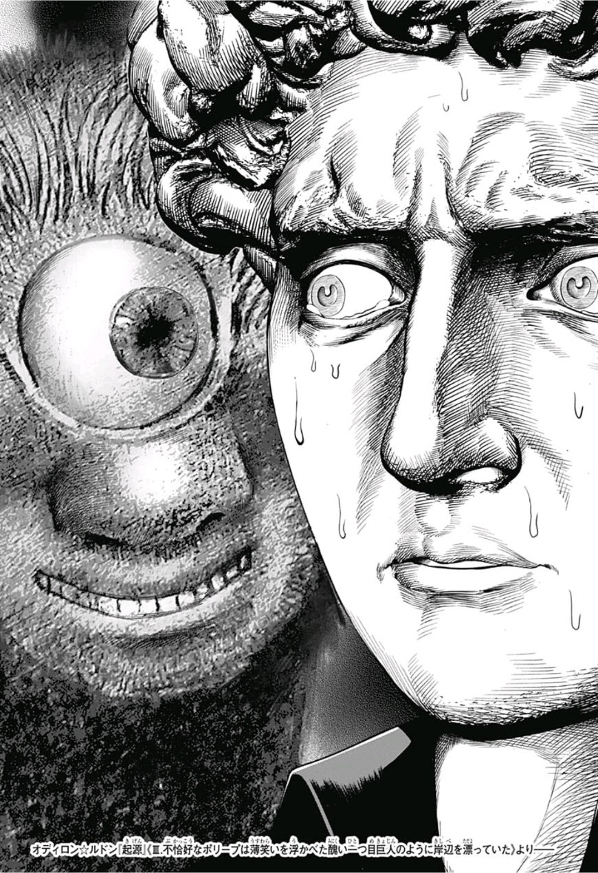 Shishunki Renaissance! David-kun - Chapter 18 - Page 12