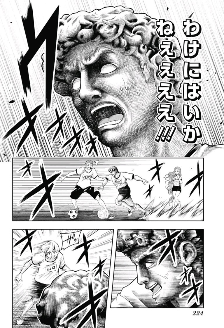 Shishunki Renaissance! David-kun - Chapter 2 - Page 8