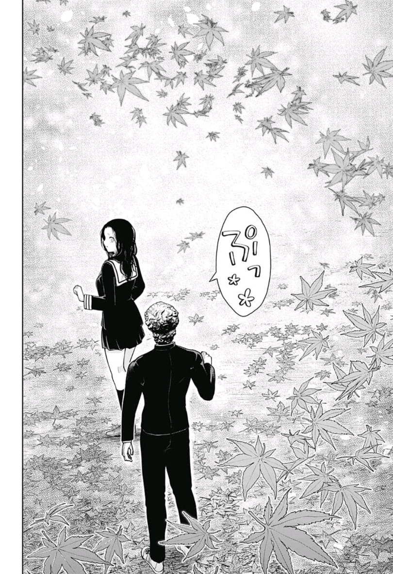 Shishunki Renaissance! David-kun - Chapter 28 - Page 10