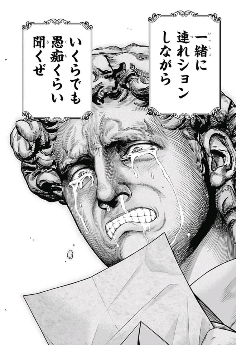 Shishunki Renaissance! David-kun - Chapter 33 - Page 10