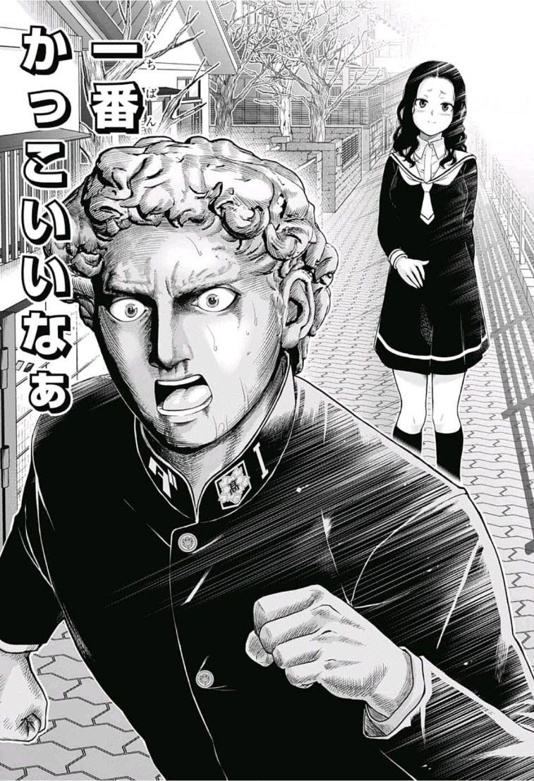 Shishunki Renaissance! David-kun - Chapter 34 - Page 11