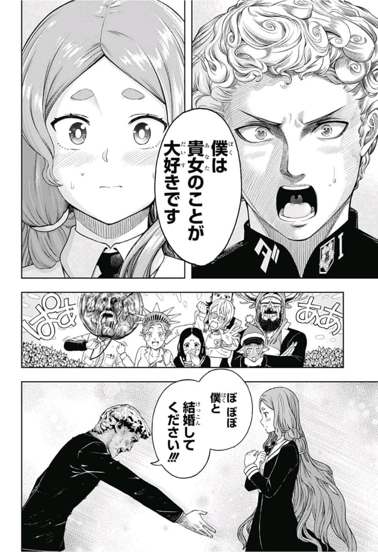 Shishunki Renaissance! David-kun - Chapter 35 - Page 6