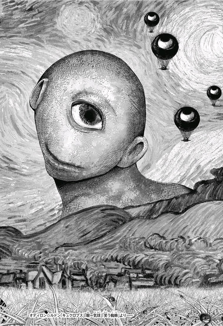 Shishunki Renaissance! David-kun - Chapter 5 - Page 10