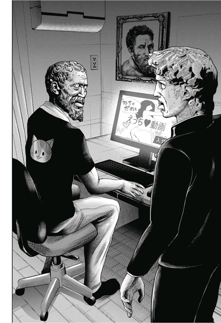 Shishunki Renaissance! David-kun - Chapter 6 - Page 12