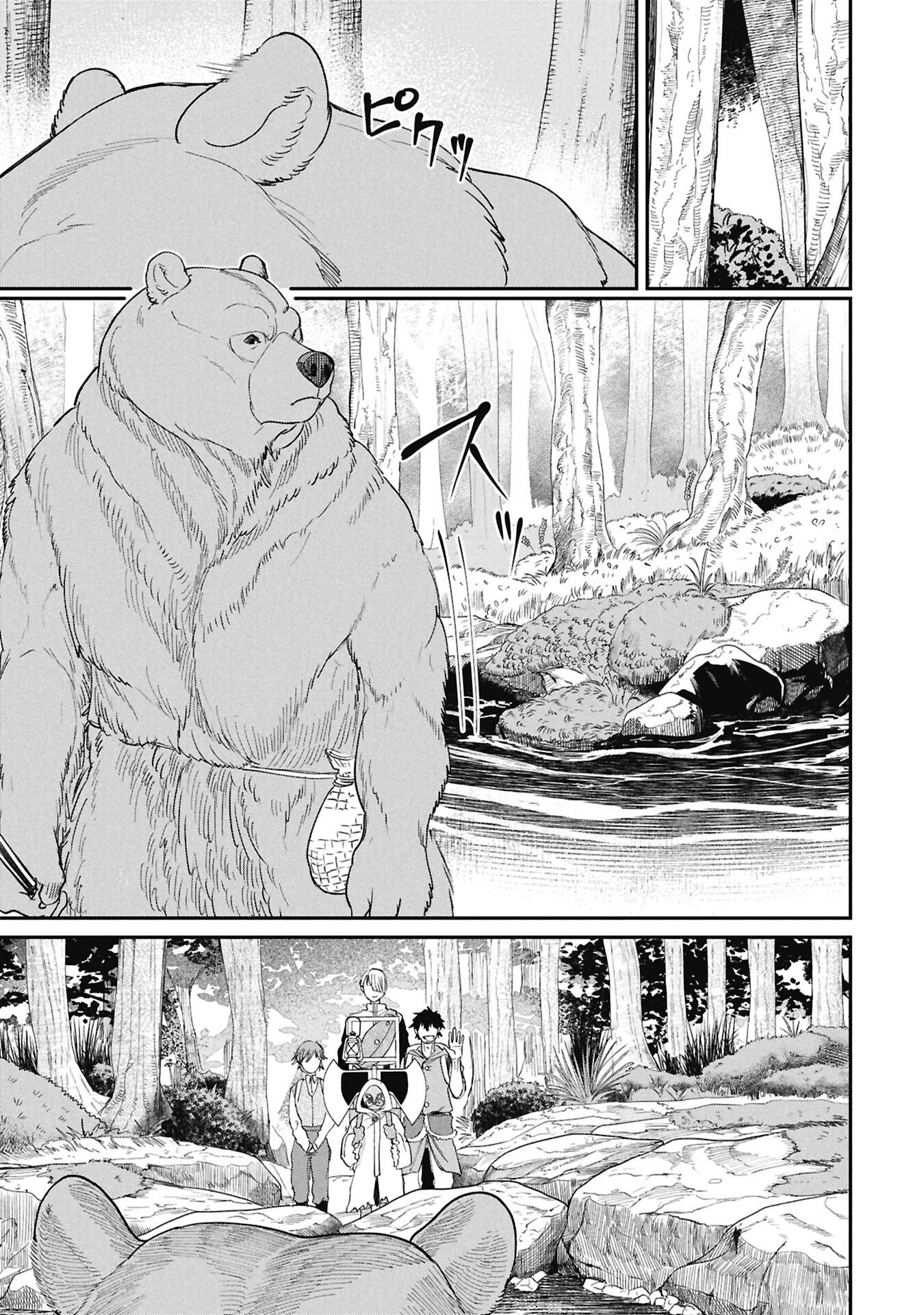 Shitai Katsugi no Nemu - Chapter 11.2 - Page 3