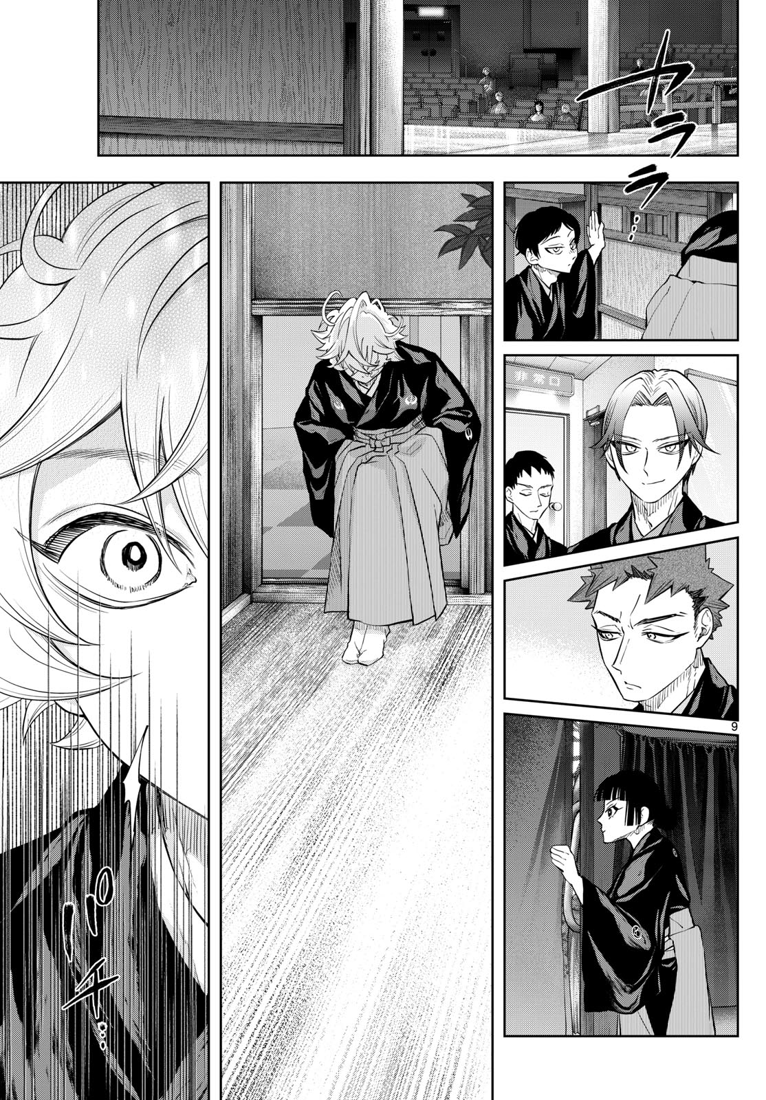 Shite no Hana - Nougakushi Haga Kotarou no Sakikata - Chapter 15 - Page 9