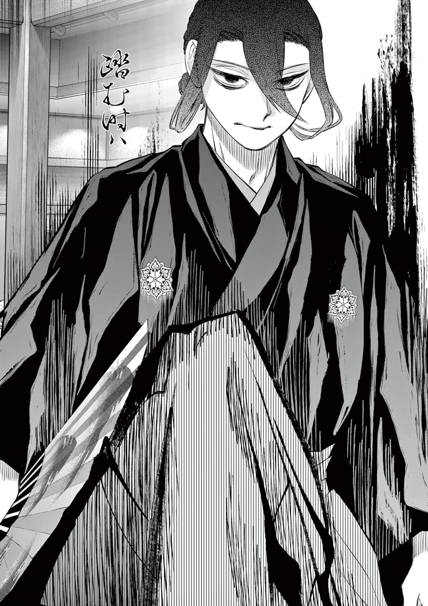 Shite no Hana - Nougakushi Haga Kotarou no Sakikata - Chapter 55 - Page 4