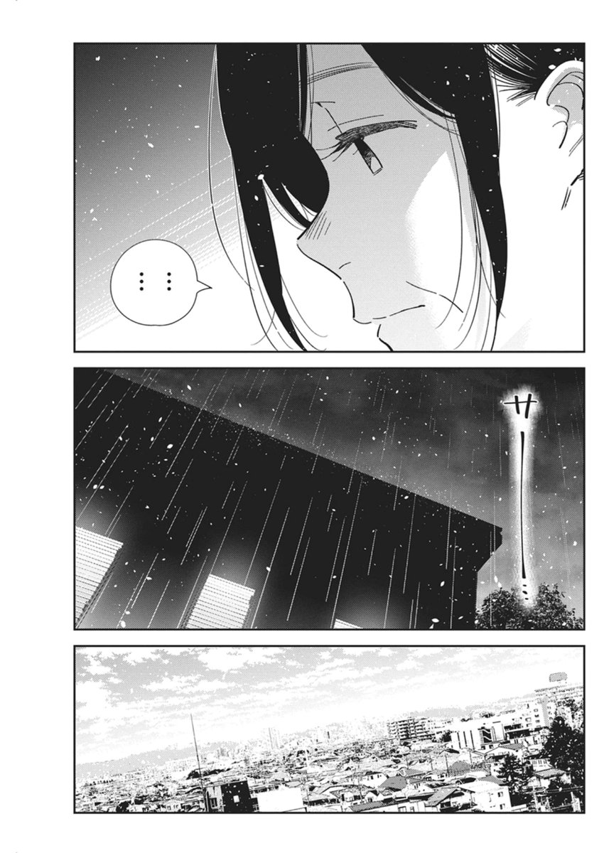 Shiunji-ke no Kodomotachi - Chapter 67 - Page 10