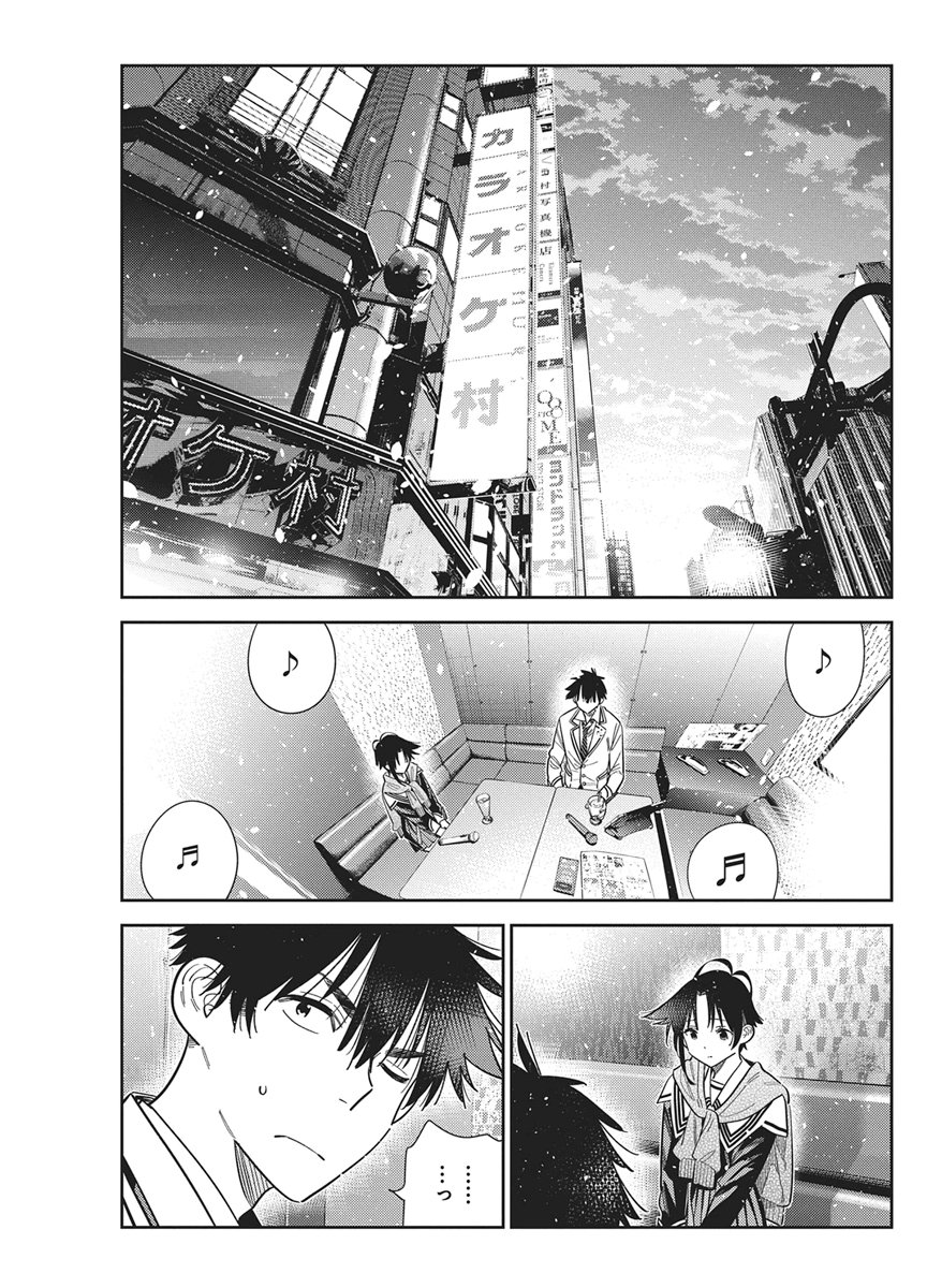 Shiunji-ke no Kodomotachi Chap 68 - Next Chap 69