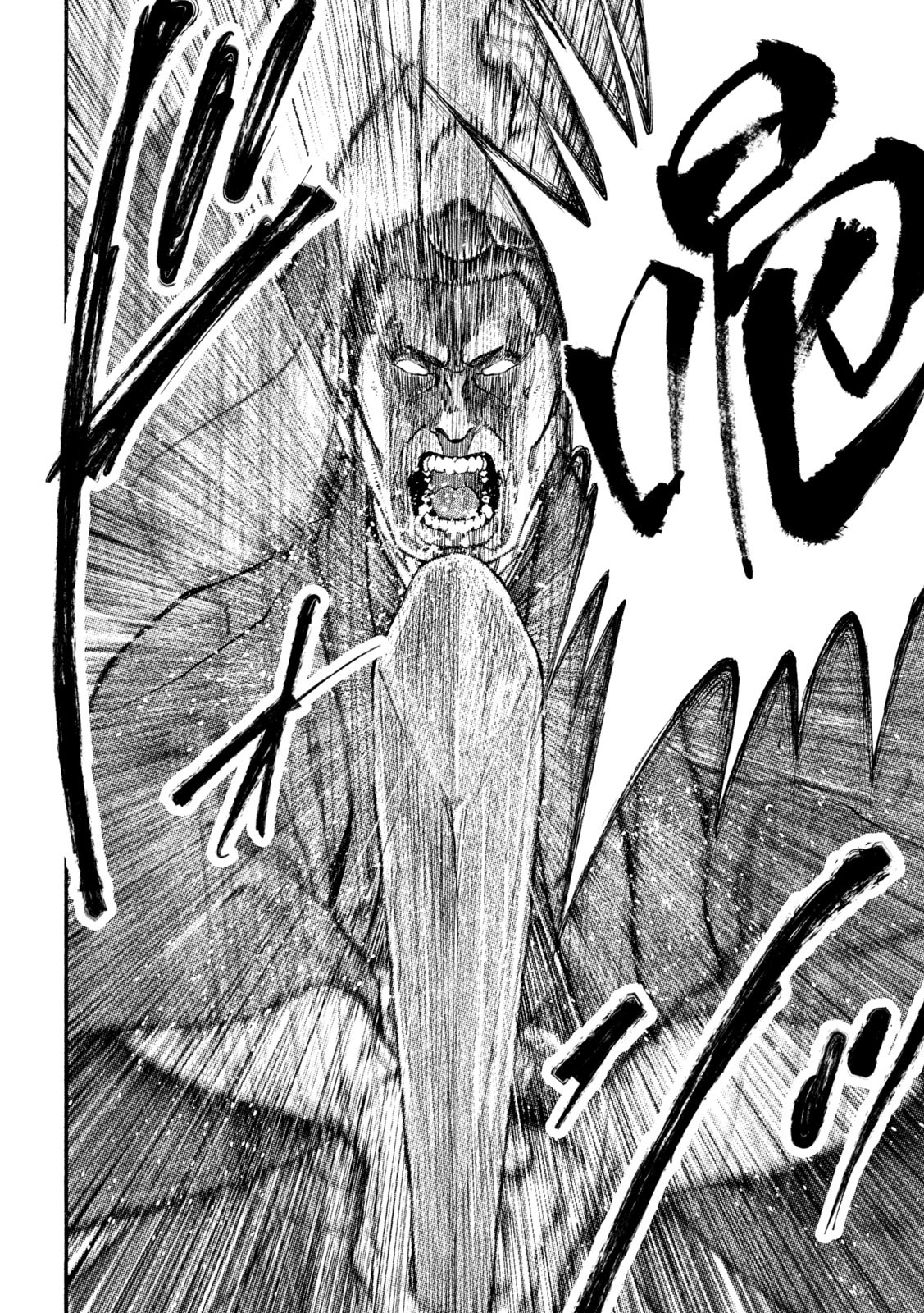 Tsuwamonogatari - Chapter 1 - Page 15