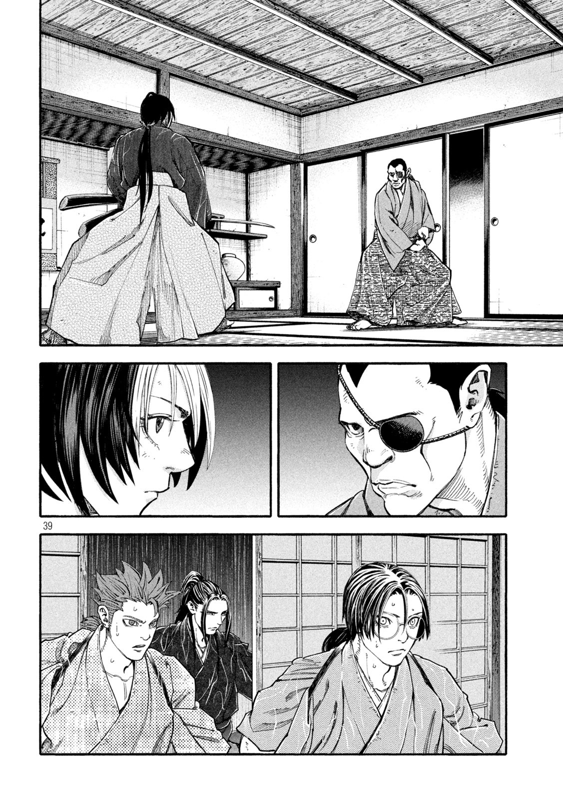 Tsuwamonogatari - Chapter 1 - Page 39