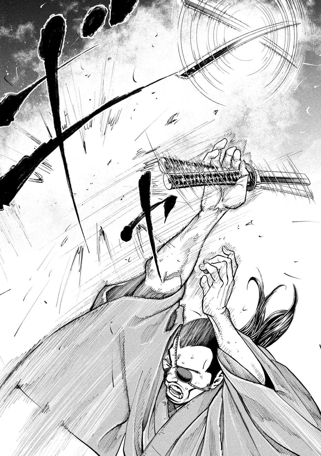 Tsuwamonogatari - Chapter 1 - Page 43