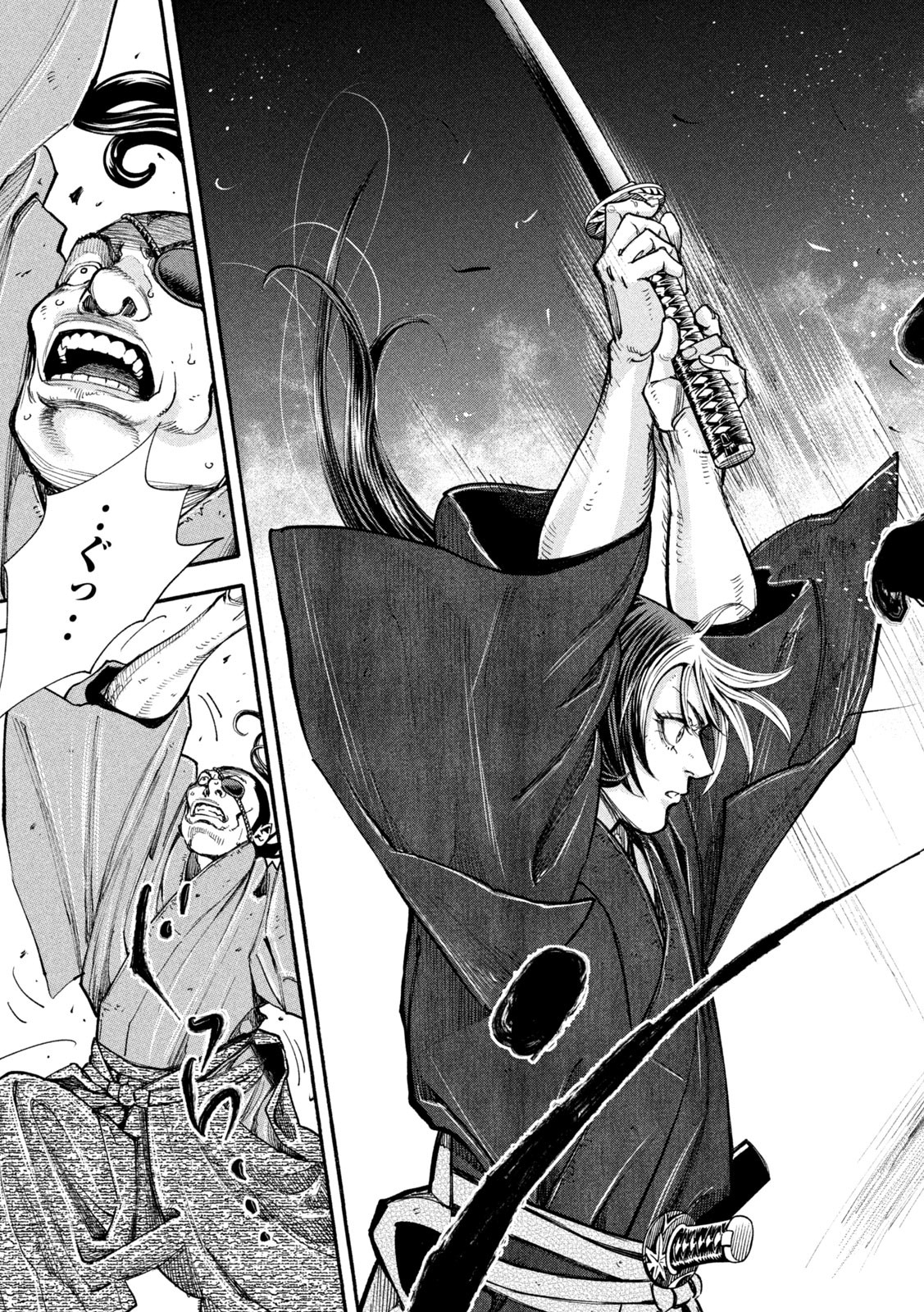 Tsuwamonogatari - Chapter 1 - Page 44