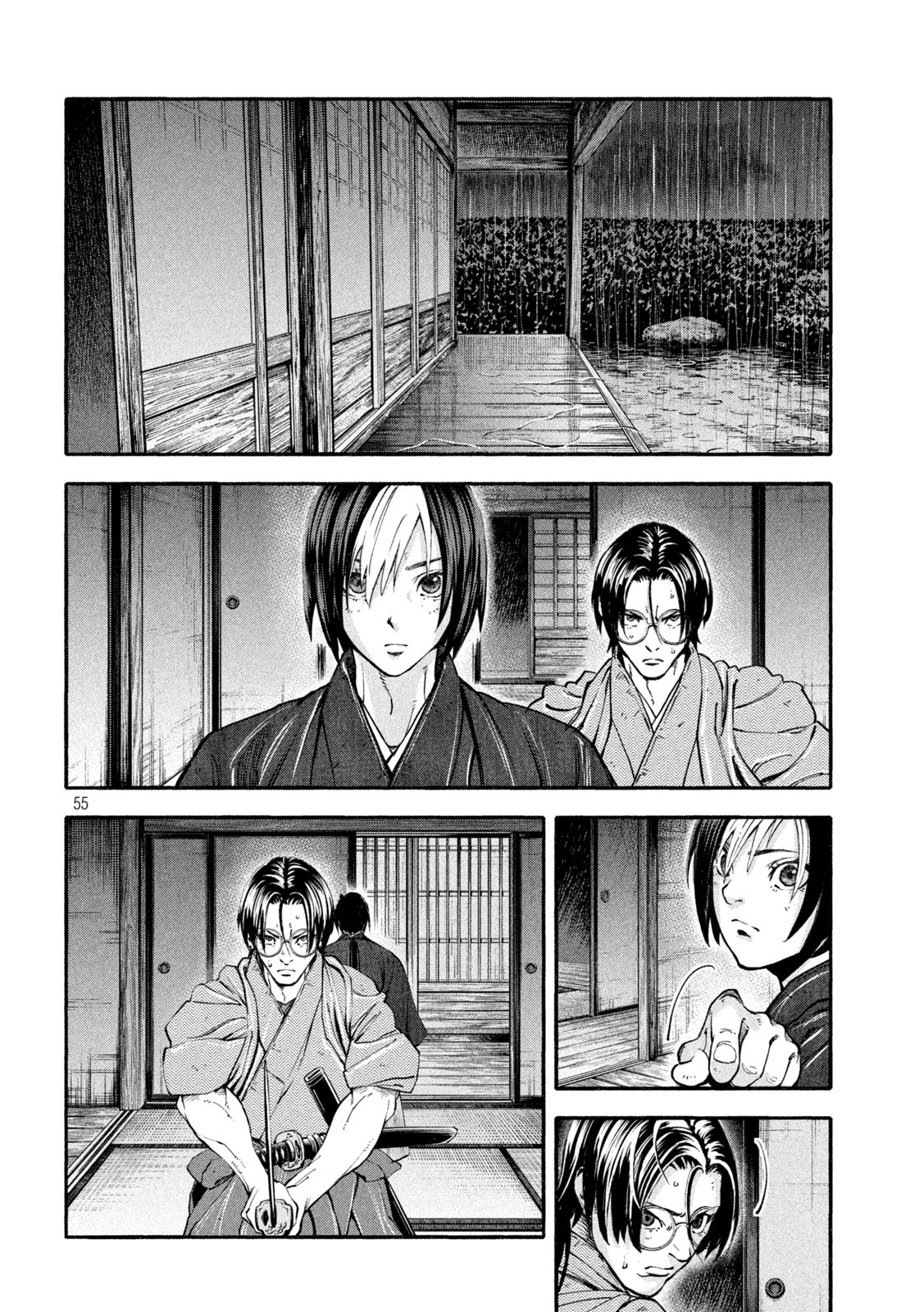 Tsuwamonogatari - Chapter 1 - Page 55